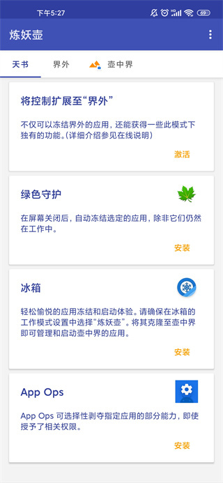 ������app
