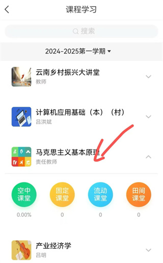 �����������ѧ��app����