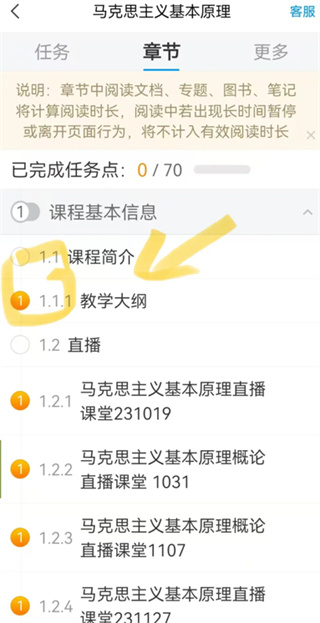 �����������ѧ��app����