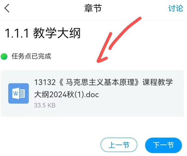 �����������ѧ��app����