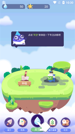 ʱ�仨԰���ΰ�����