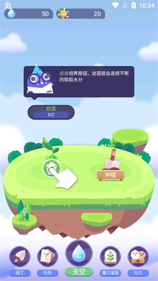 ʱ�仨԰���ΰ�����