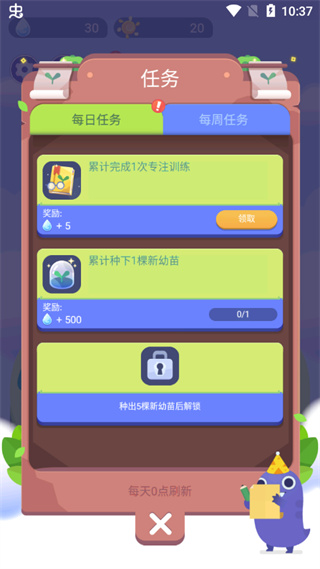 ʱ�仨԰���ΰ�����