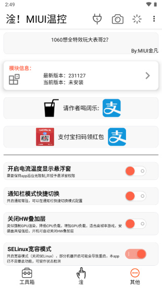 ��MIUI�¿�����app