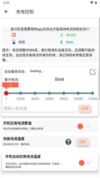 ��MIUI�¿�����app