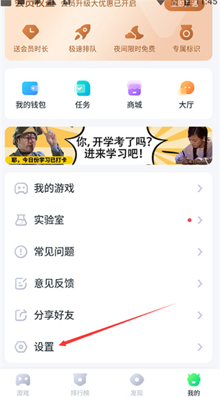 870��Ϸ�йٷ����氲װ���������