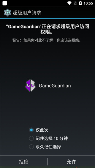 gameguardian�޸�������