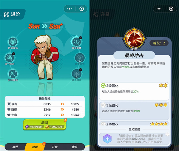 ��ǿ����