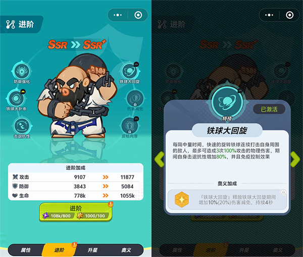 ��ǿ����