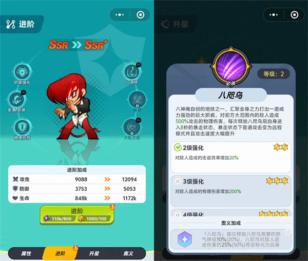 ��ǿ����