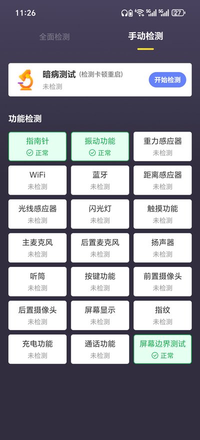 ���������ְ�׿��