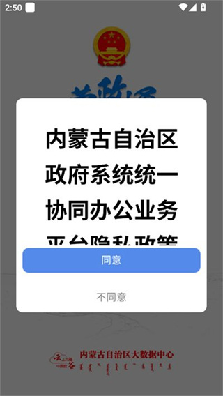 ����ͨ��׿������