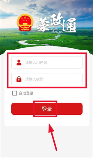 ����ͨapp�������