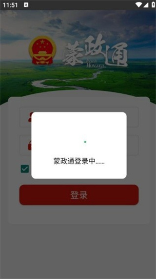 ����ͨapp�������