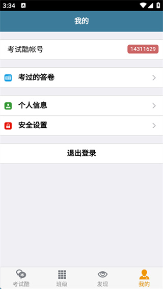 ���Կ��������ذ�װ