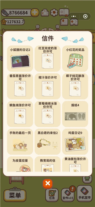 ����������޽�Ұ�����