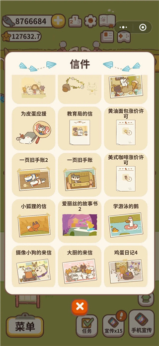 ����������޽�Ұ�����