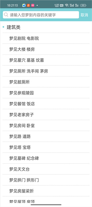 �������ƴ�ȫ��������