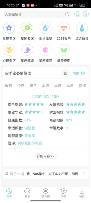 �������ƴ�ȫ��������