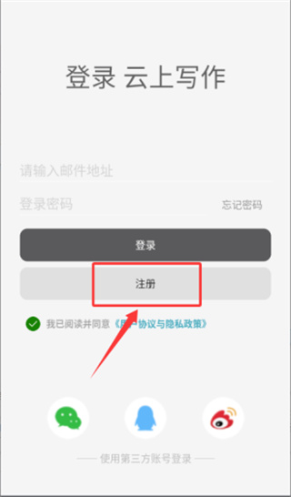 ����д���ֻ�������