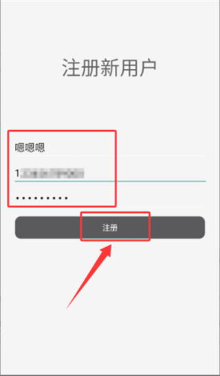 ����д���ֻ�������
