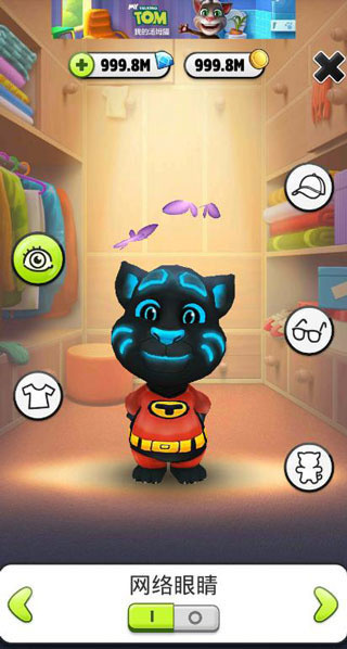 �ҵ���ķè2���ʰ�����