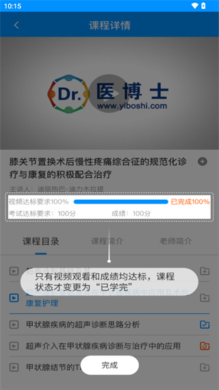 ҽ��ʿ��Ѱ�����