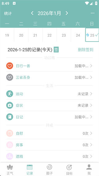 �����ֻ�������