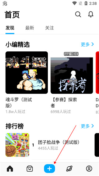 ��������app�ٷ��������ذ�װ