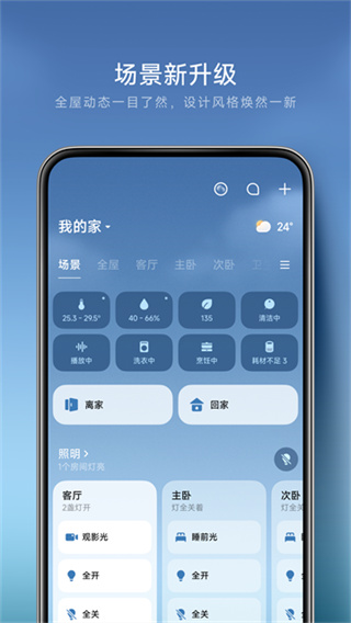 �׼Ҽ������ͷapp���ذ�װ