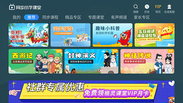 ͬ��Сѧ������Ѱ�����