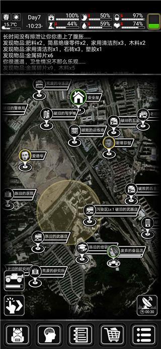 ����ȥ�������