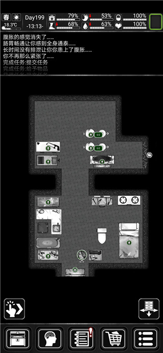 ����ȥ�������