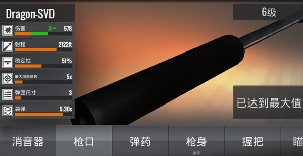 �ѻ��ж�ǹս���ʰ�����