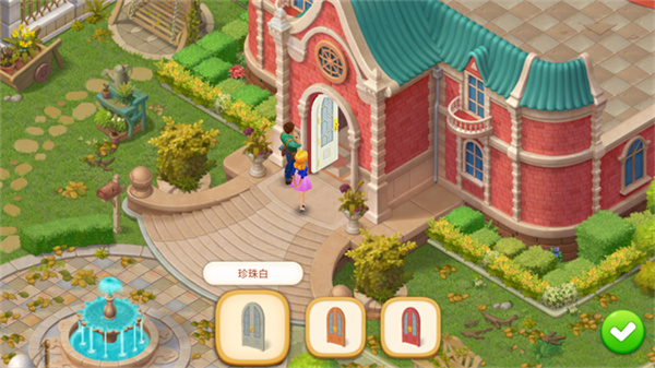 ������ׯ԰���޽�Ұ�����