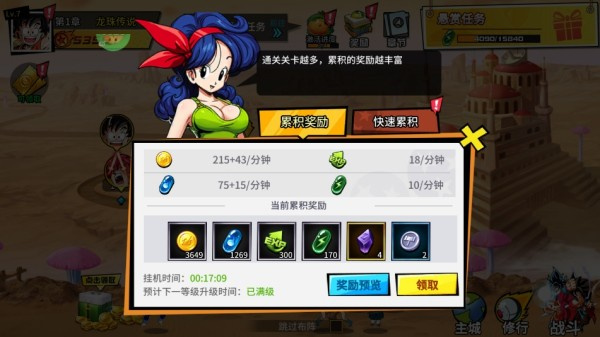 ����Ԫ��ð��