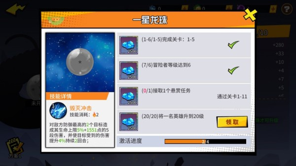 ����Ԫ��ð��