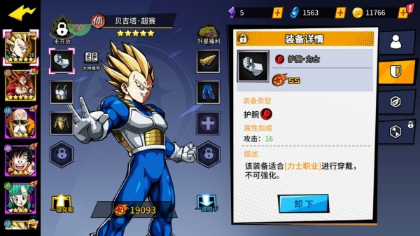 ����Ԫ��ð��