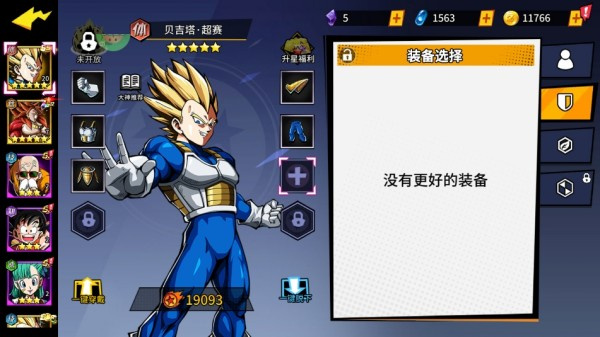 ����Ԫ��ð��