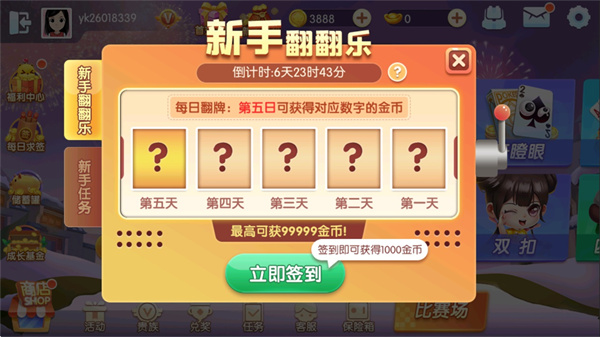 �����走��׿������