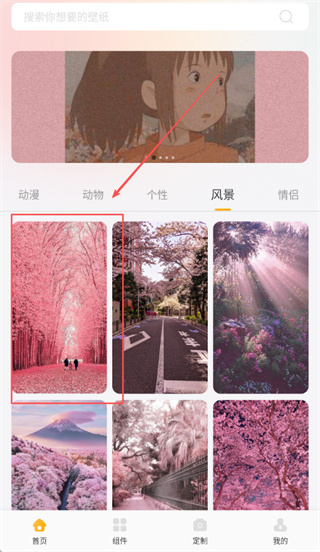 ���ܱ�ֽ��׿������