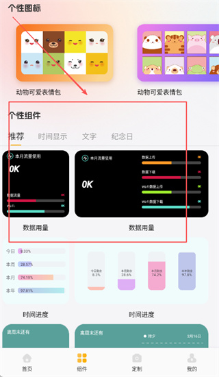 ���ܱ�ֽ��׿������