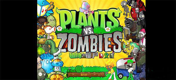 ֲ���ս��ʬ�ӽ�������