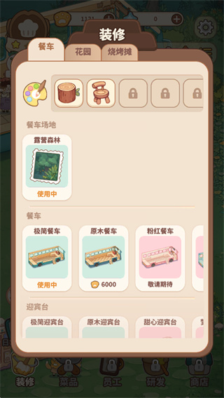 ������¶Ӫ�ͳ�������������