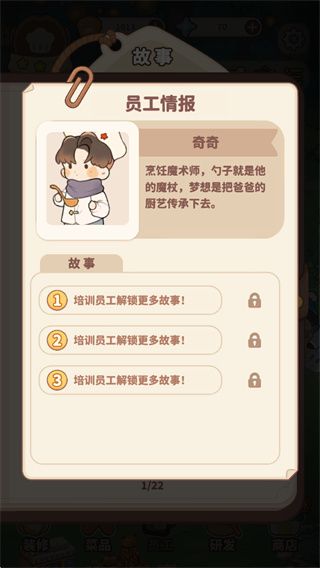 ������¶Ӫ�ͳ�������������