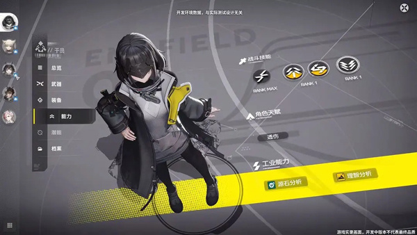 ���շ�����ĩ��