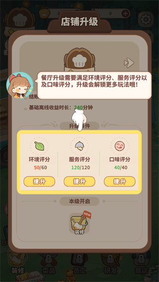 ������¶Ӫ�ͳ�������������