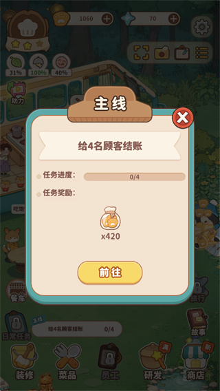 ������¶Ӫ�ͳ�������������