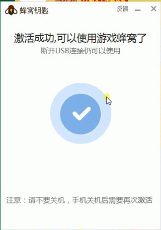 ��Ϸ���Ѹ����һ���������