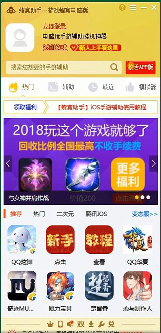 ��Ϸ���Ѹ����һ���������